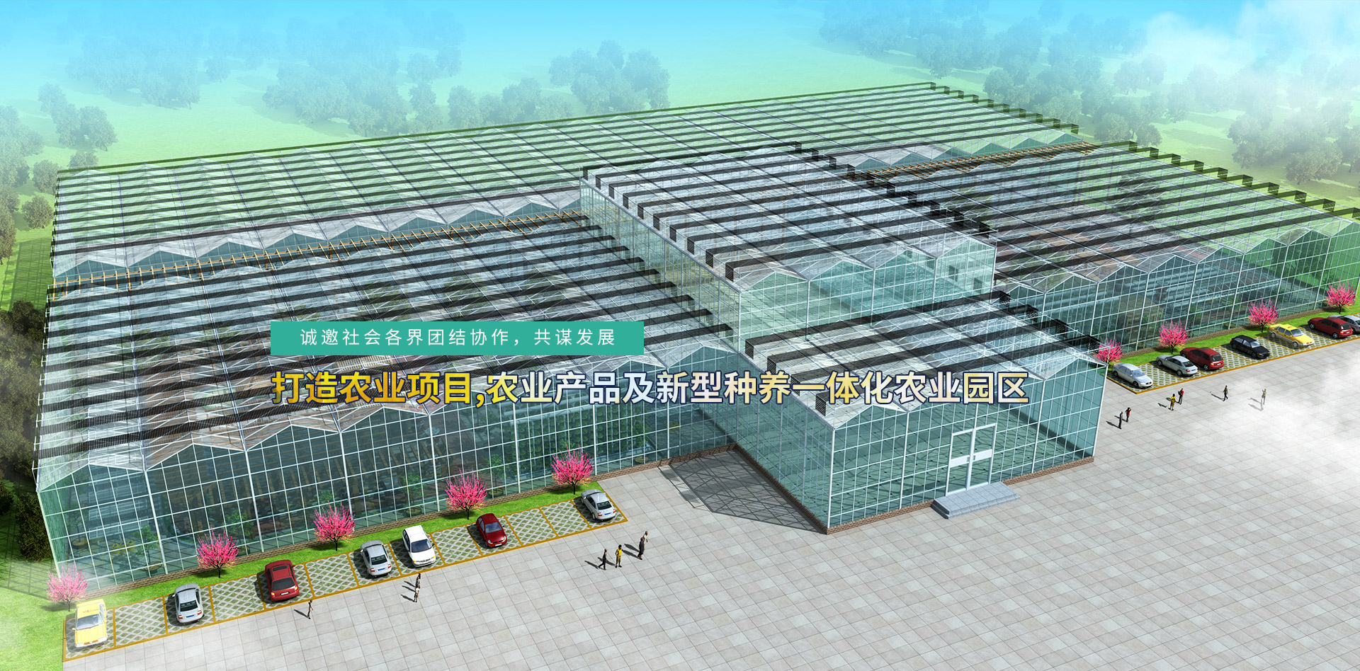 山東諾億農業發展有限公司